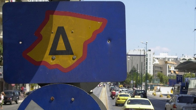 Επανέρχεται ο δακτύλιος από αύριο στο κέντρο της Αθήνας